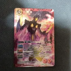 バトスピ 滅亡の邪神ハイパーゼットン X 2枚 バトルスピリッツ専門通販店 バトスキ！