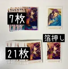 あんスタ 神崎颯馬 ぱしゃこれ まとめ売り