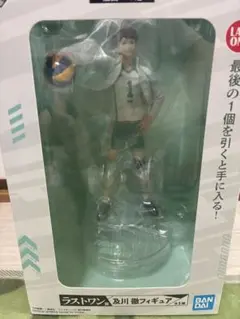 一番くじ　ハイキュー!!〜全国への道〜　及川徹　フィギュア　ラストワン賞