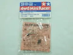 2025年最新】タミヤ 軽量ハイマウントローラーの人気アイテム