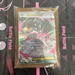 RR.RRR 30枚