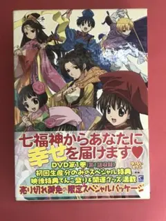 2025年最新】はっぴぃセブン~ざ・テレビまんが~ 第1巻の人気