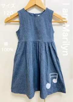 I am Marilyn アイアムマリリン ワンピース グレー 音符 120