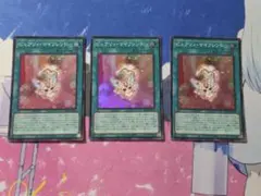 即買い可能‼️ 遊戯王　ピュアリィマイフレンド　スーパー　3枚