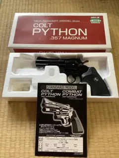 廃盤希少な美品！コクサイ　357コンバットマグナムM19　６in用本革ホルスタ！ 楽天市場】【中古】コクサイ S&W M19 357 コンバットマグナム 6