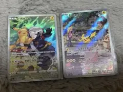 ピカチュウカード 2枚セット