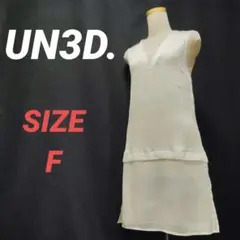 アンスリード un3d ノベルティ　2点セット アンスリード un3d ノベルティ 2点セット（UN3D（アンスリード