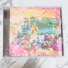 己龍 閃光 CD DVD Bタイプ