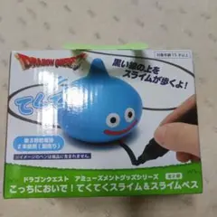 ドラゴンクエスト こっちにおいで!てくてくスライム　未開封