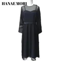 【お値下げ】HANAE MORI ハナエモリ　森英恵　パーティードレス お値下げ】HANAE MORI ハナエモリ 森英恵 パーティードレス