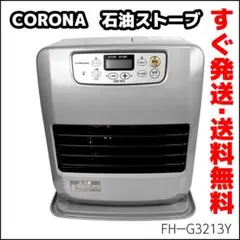 2025年最新】FH-G3213の人気アイテム - メルカリ