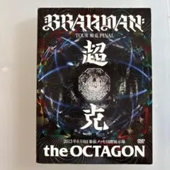 BRAHMAN/超克 the OCTAGON〈2枚組〉