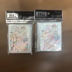 バンドリ！ ガールズバンドパーティ！ スリーブ60枚入り×2