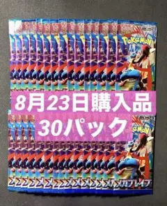 【新品未開封】メガブレイブ 30パック ポケモンカードゲーム
