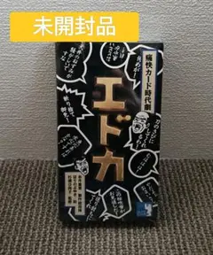 【未開封】エドカ カードゲーム