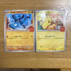 ポケモン プロモカード2枚セット