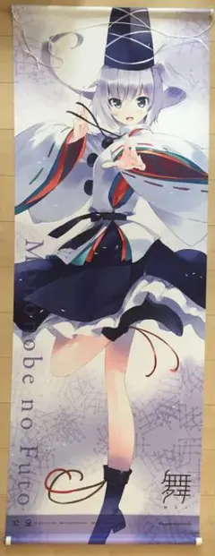 2025年最新】タペストリー C-CLAYSの人気アイテム - メルカリ