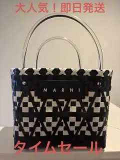 大人気即日発送　新品未使用　MARNI トートバック　エコバッグ　バッグ