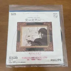 (希少)　沢田(澤田)研二　ジュリー　サイン（色紙と写真） 希少)沢田(澤田)研二ジュリーサイン（色紙と写真）