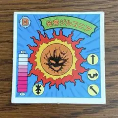 Item thumbnail for item f20a06a2-0c3b-4009-84f7-93b25564d3b9