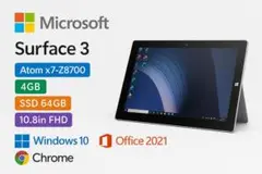 Surface Pro3 Z8700 4GB 64GB Win10 Office
