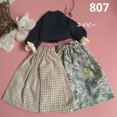 ハンドメイド服　22センチドール　 セット　まとめ807