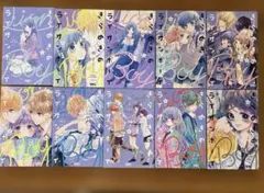 きらめきのライオンボーイ 全10巻