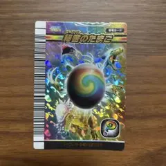 恐竜キング　秘密（シークレット）のたまご Amazon.co.jp: 恐竜キング秘密シークレットのたまご : おもちゃ