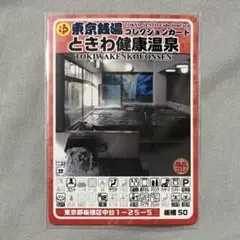 Item thumbnail for item ebbeb3ef-1b25-4dd7-9a9e-bb349ade56c8