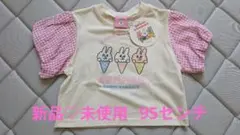 【新品・未使用】 バニーコンビニ Ｔシャツ カットソー 半袖 95センチ☆