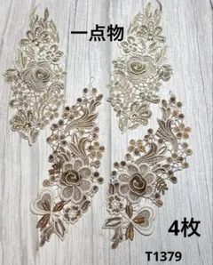 お花モチーフ　2ペア4枚