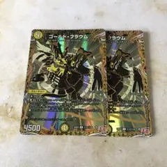デュエルマスターズ　ゴールドフラウム　シークレット