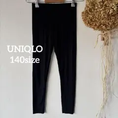 【ユニクロ】 140♪ キッズ ヒートテック レギンス スパッツ ブラック