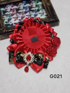 ロゼット ロゼッタ 痛ロゼット 赤 レッド 痛バ