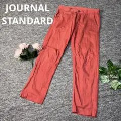 JOURNAL STANDARDチノパン　カラーパンツ　Mサイズ　大きめ