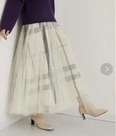 アイボリー チェック柄 チュール ロングスカート