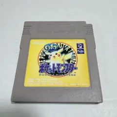 ゲームボーイソフト　ポケットモンスター ピカチュウ【端子清掃及び動作確認済】