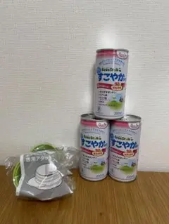 すこやかミルク 200ml缶 3本セット