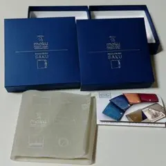 【空箱】Atelier moku 財布 saku ver.3