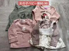 Item thumbnail for item 09236206-5080-413c-84ce-14e5d192ffe7