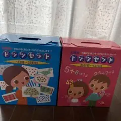 2025年最新】ドッツプリント しちだの人気アイテム - メルカリ
