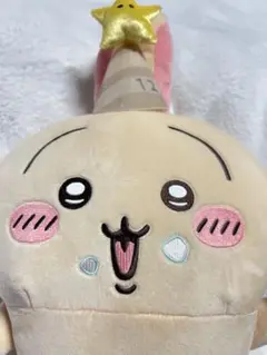 ちいかわ 誕生日なうさぎBIGぬいぐるみ