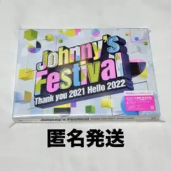 Johnny's Festival 通常盤(初回プレス仕様)Blu-ray