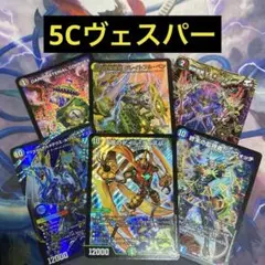 2025年最新】ゲイルヴェスパー デッキの人気アイテム - メルカリ