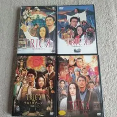 トリック劇場版フルセットDVD