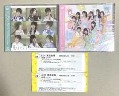 ロージークロニクル 2ndシングル 初回盤2枚セット（未開封） イベント参加券付