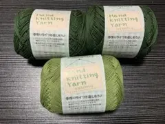ぴえろのけいと シャイン・コットン 3個セット グリーン ライトグリーン