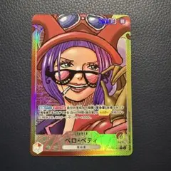ワンピースカード　ベロベティ　リーダーパラレル