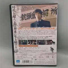 天外者　未開封DVD　三浦春馬　三浦翔平　西川貴教　パッケージ凹み有り
