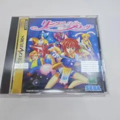 リンクルリバーストーリー p706p5g Amazon | リンクルリバーストーリー | ゲームソフト